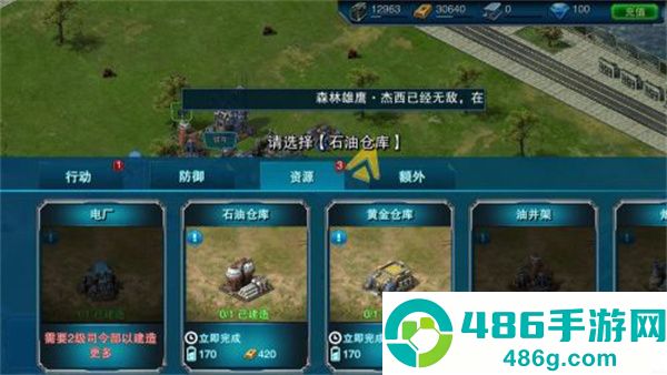 帝国警戒游戏最新版下载