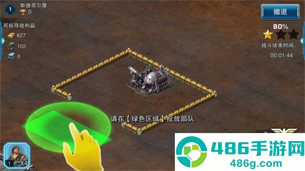 帝国警戒游戏最新版下载
