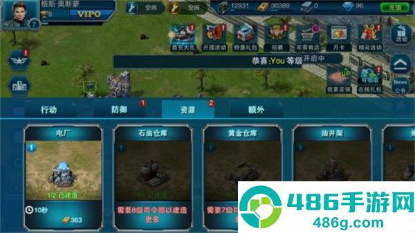 帝国警戒游戏最新版下载