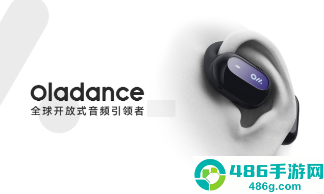 Oladance app