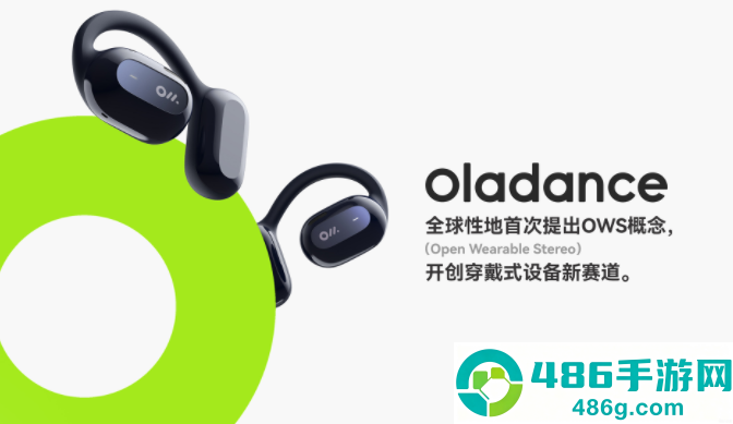 Oladance app