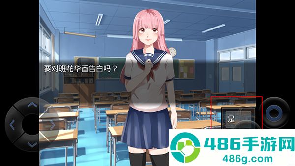 粪作恋爱游戏最新版