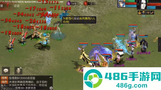 大话西游手游安卓最新版下载_大话西游手游安卓版下载v2.1.423