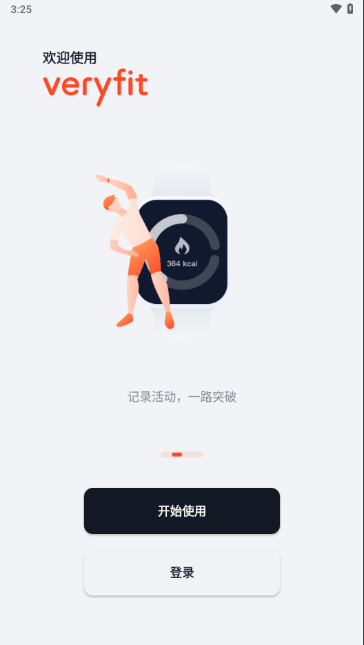 veryfit app