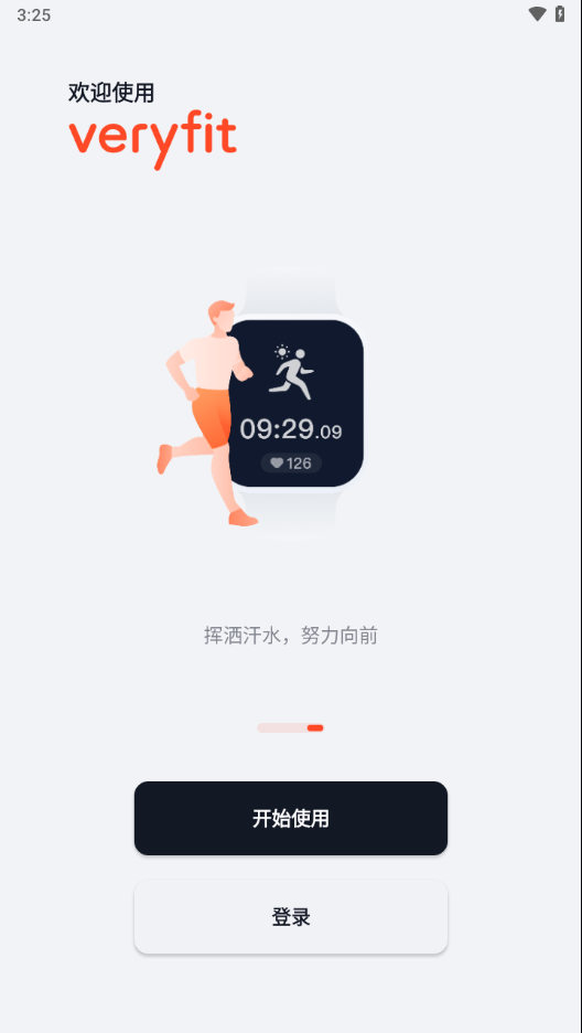 veryfit app