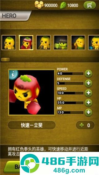 植物保卫战游戏官方版下载