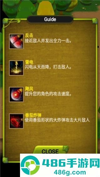 植物保卫战游戏官方版下载