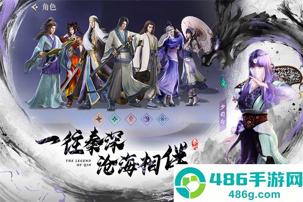 秦时明月游戏卡牌破解版下载_秦时明月游戏官方正版下载v8.0.0