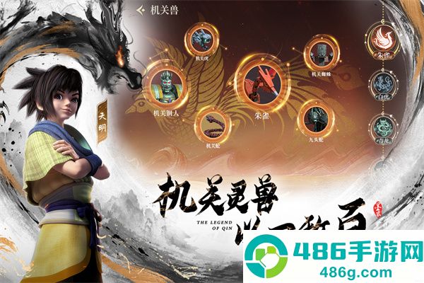 秦时明月游戏卡牌破解版下载_秦时明月游戏官方正版下载v8.0.0