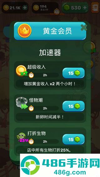 Homo进化人类起源游戏