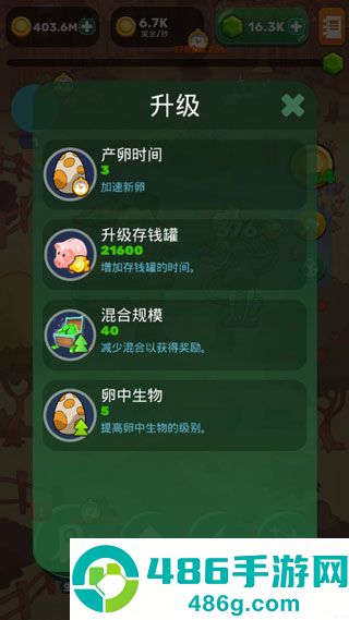 Homo进化人类起源游戏