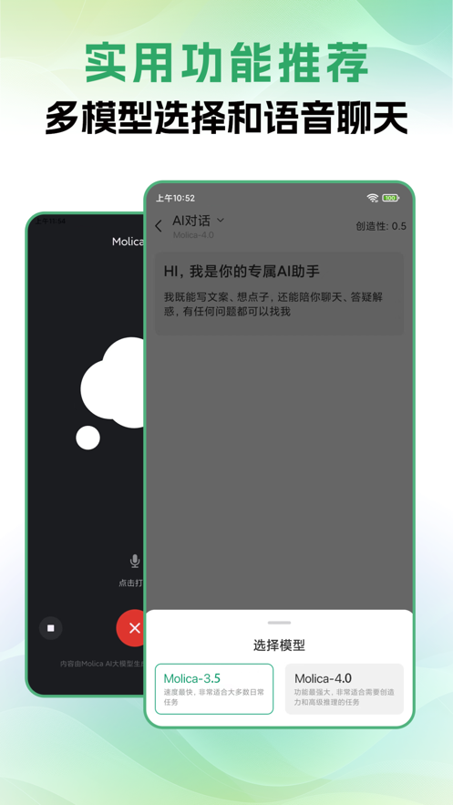 molica ai app