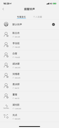 小睡眠APP官方最新版下载