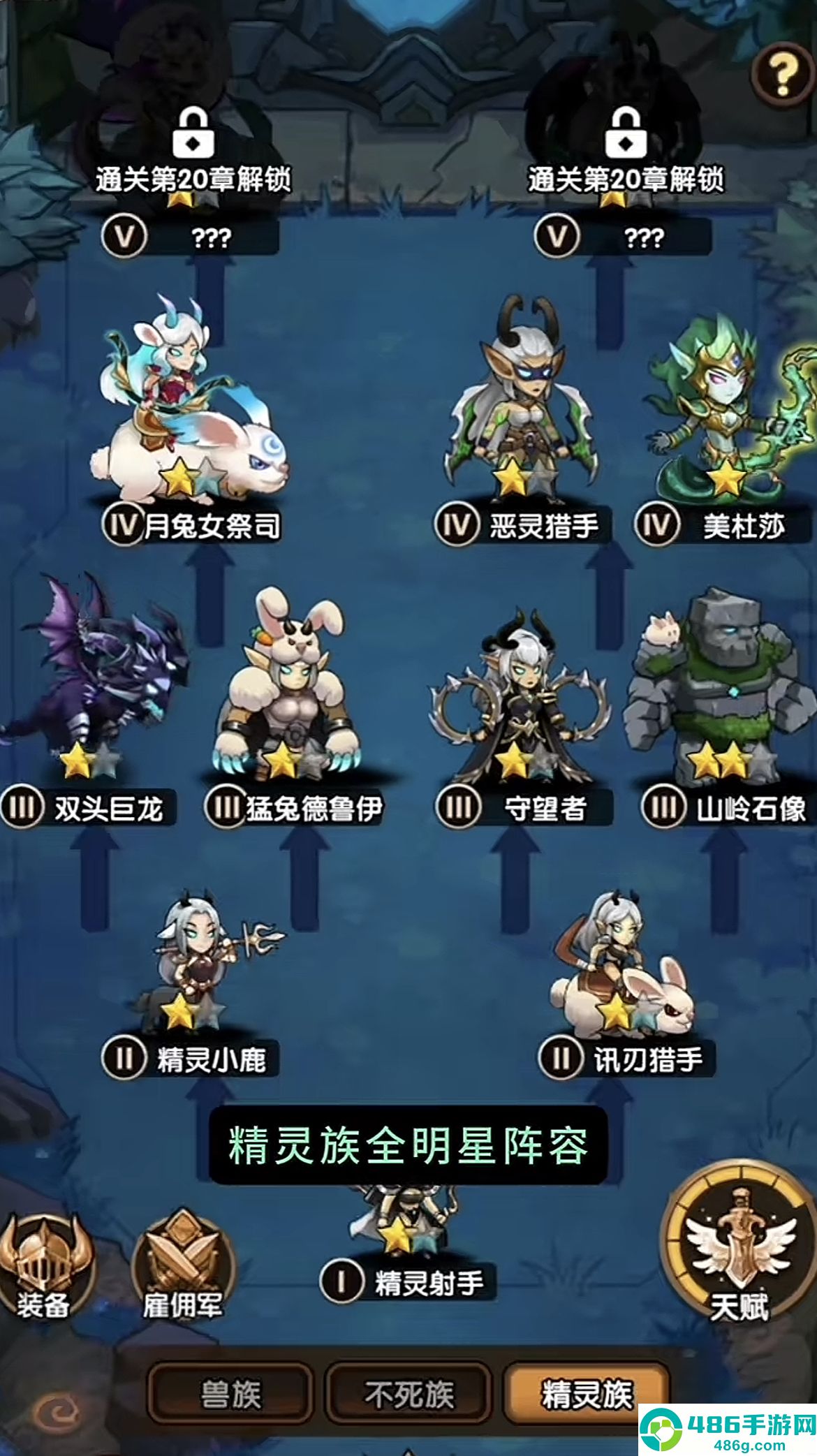 刺激大闯关游戏