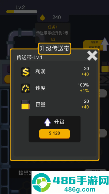 全民养蜂最新版