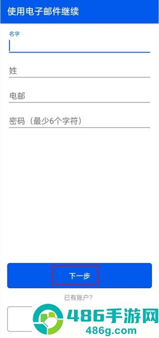 By My Eyes中文最新版下载