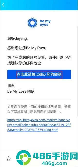 By My Eyes中文最新版下载