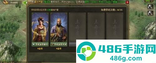 攻城掠地官方正版下载安装