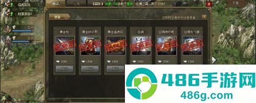 攻城掠地官方正版下载安装