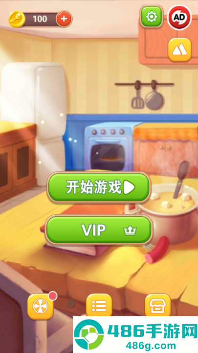 魔法方块消除游戏