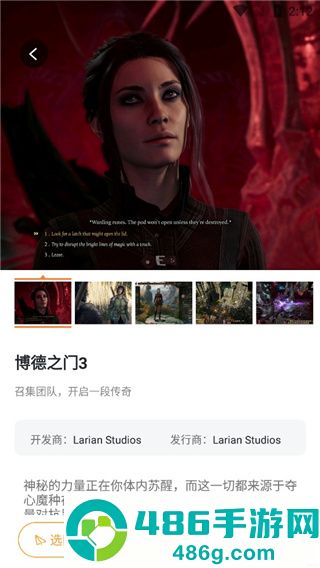 顺网云电脑官方正版下载
