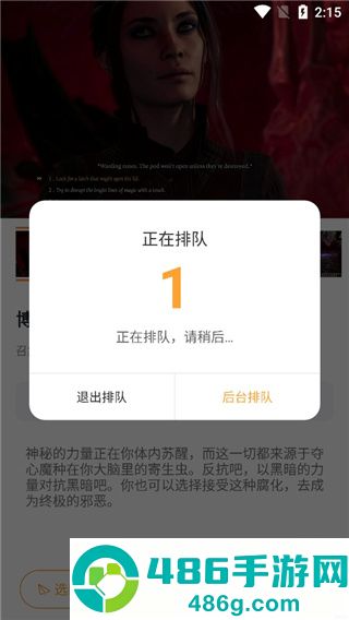 顺网云电脑官方正版下载