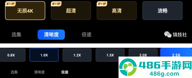 夸克网盘tv版app