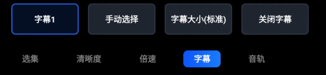 夸克网盘tv版app