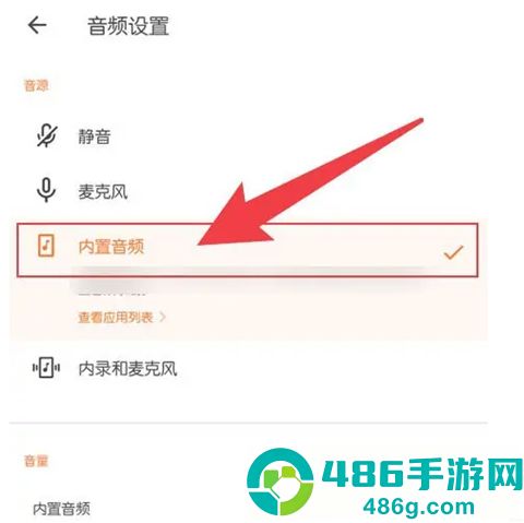 xrecorder录屏大师中文版
