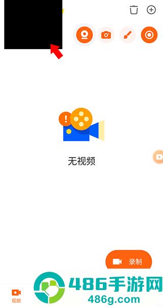 xrecorder录屏大师中文版