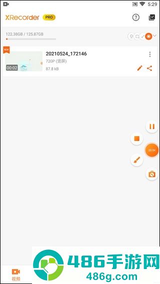 xrecorder录屏大师中文版