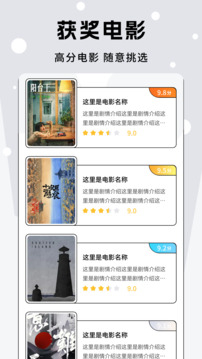 小柠檬追剧官方正版免费下载安装
