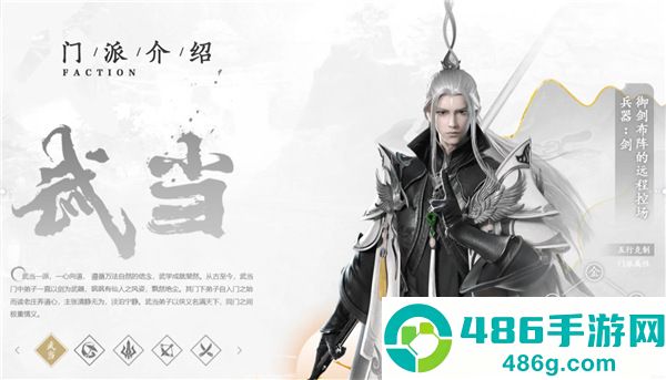 剑侠世界3最新版下载