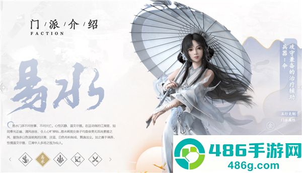 剑侠世界3最新版下载