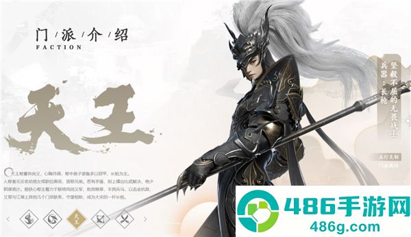 剑侠世界3最新版下载