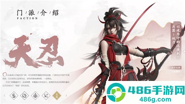 剑侠世界3最新版下载