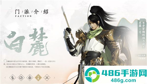 剑侠世界3最新版下载