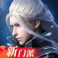 剑侠世界3