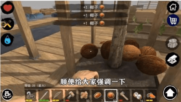孤舟求生联机版最新版本手游下载