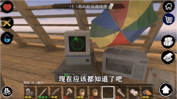 孤舟求生联机版最新版本手游下载