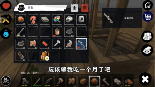 孤舟求生联机版最新版本手游下载