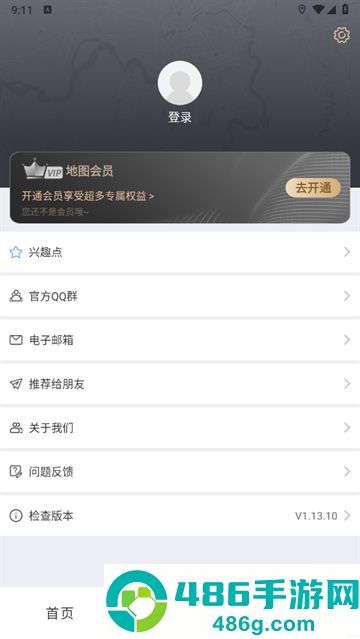 奥维测绘地图旧版本