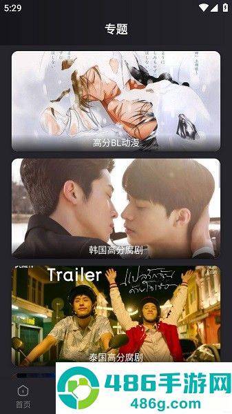 腐剧TV官方最新版下载