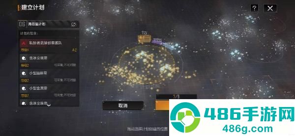 无尽的拉格朗日手游官方最新版下载