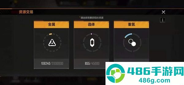 无尽的拉格朗日手游官方最新版下载