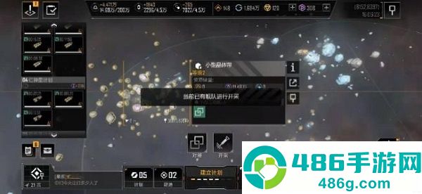 无尽的拉格朗日手游官方最新版下载