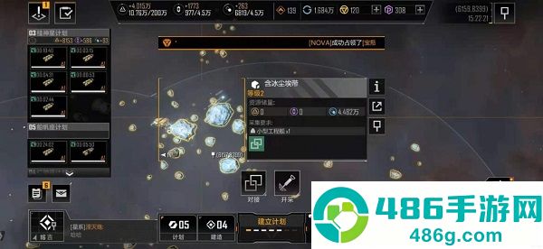 无尽的拉格朗日手游官方最新版下载