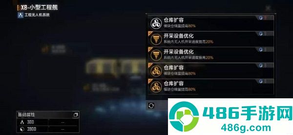 无尽的拉格朗日手游官方最新版下载