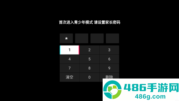 百视通鲜时光app