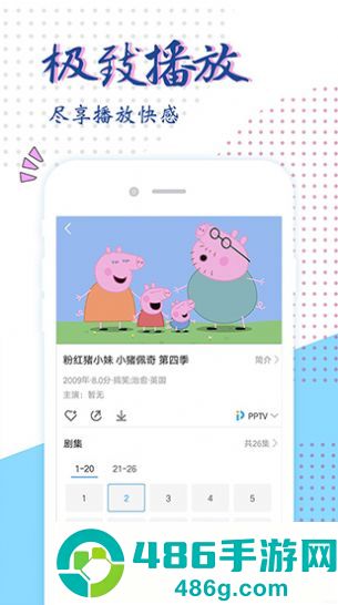 粉色视频最新手机版下载